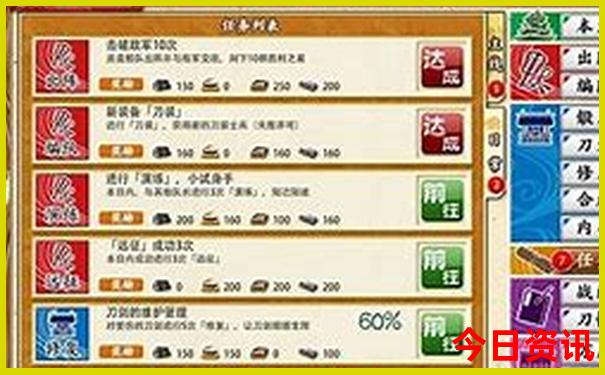 自驾游北京旅游攻略